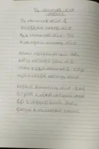 Diya wrote a Bharathiyar song